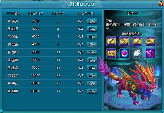 λ÷ٻBOSS