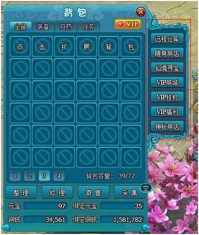 91wanλ÷