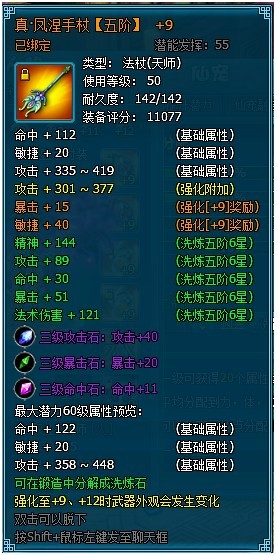 91wan